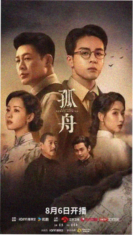 请回答1994剧集封面