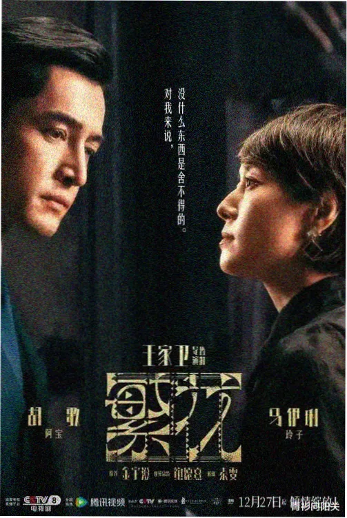 机智的医生生活剧集封面