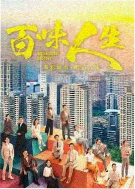 请回答1988成德善角色剧照