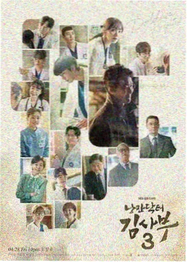 请回答1988第6集第一次滑雪剧照