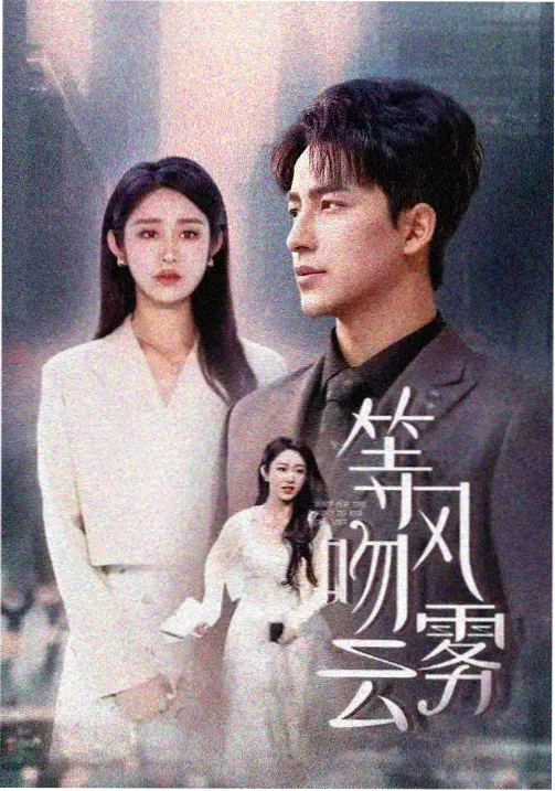 请回答1988第13集超人回来了剧照