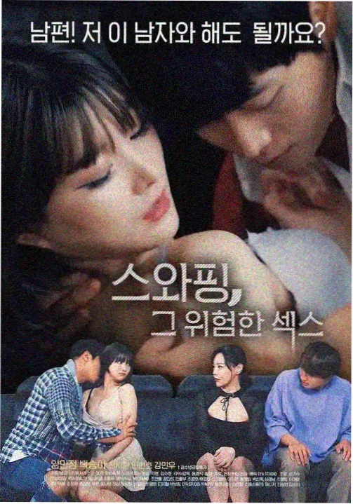 请回答1988第20集大结局剧照