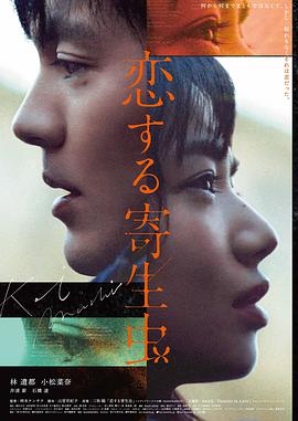 请回答1988十周年重聚特辑资讯图