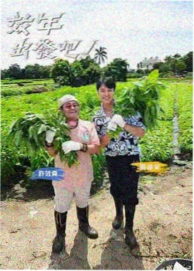 申元浩导演新剧筹备资讯图