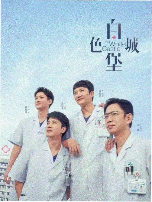 请回答1988第18集登顶热度榜