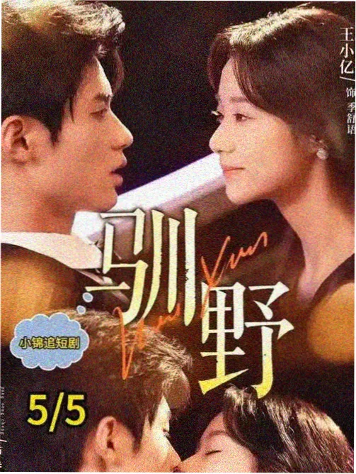 请回答1988原声青春热度榜第三