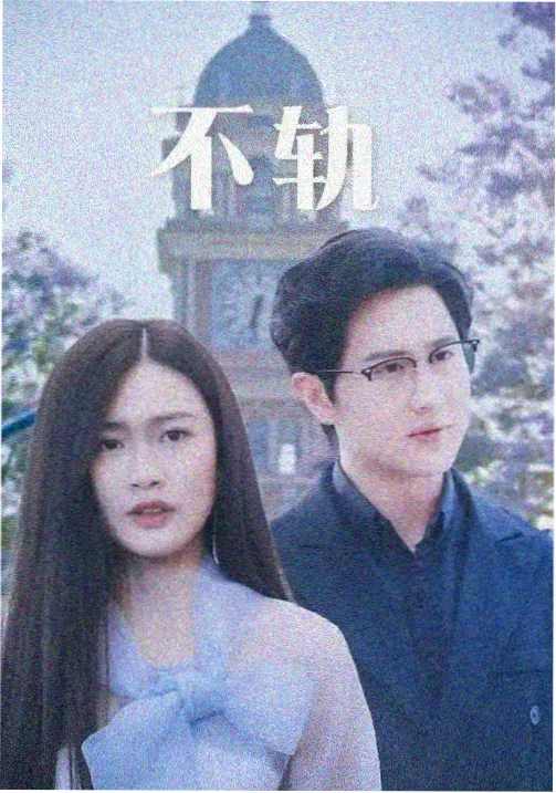 请回答1988剧情解析热度榜第四